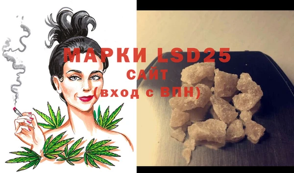 MDMA Premium VHQ Вяземский