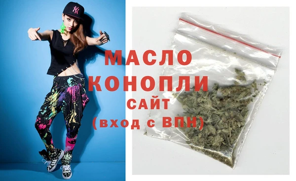 MDMA Premium VHQ Вяземский