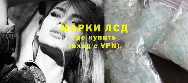 MDMA Premium VHQ Вяземский